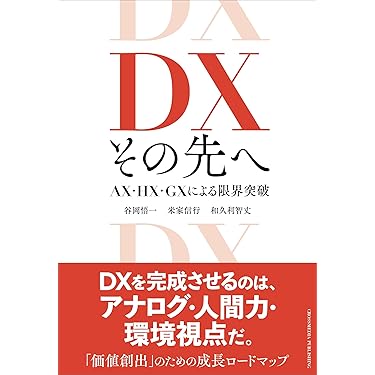 経営戦略の実践　1-3巻セット 61fB096iHuL._UF350,350_QL50_.jpg